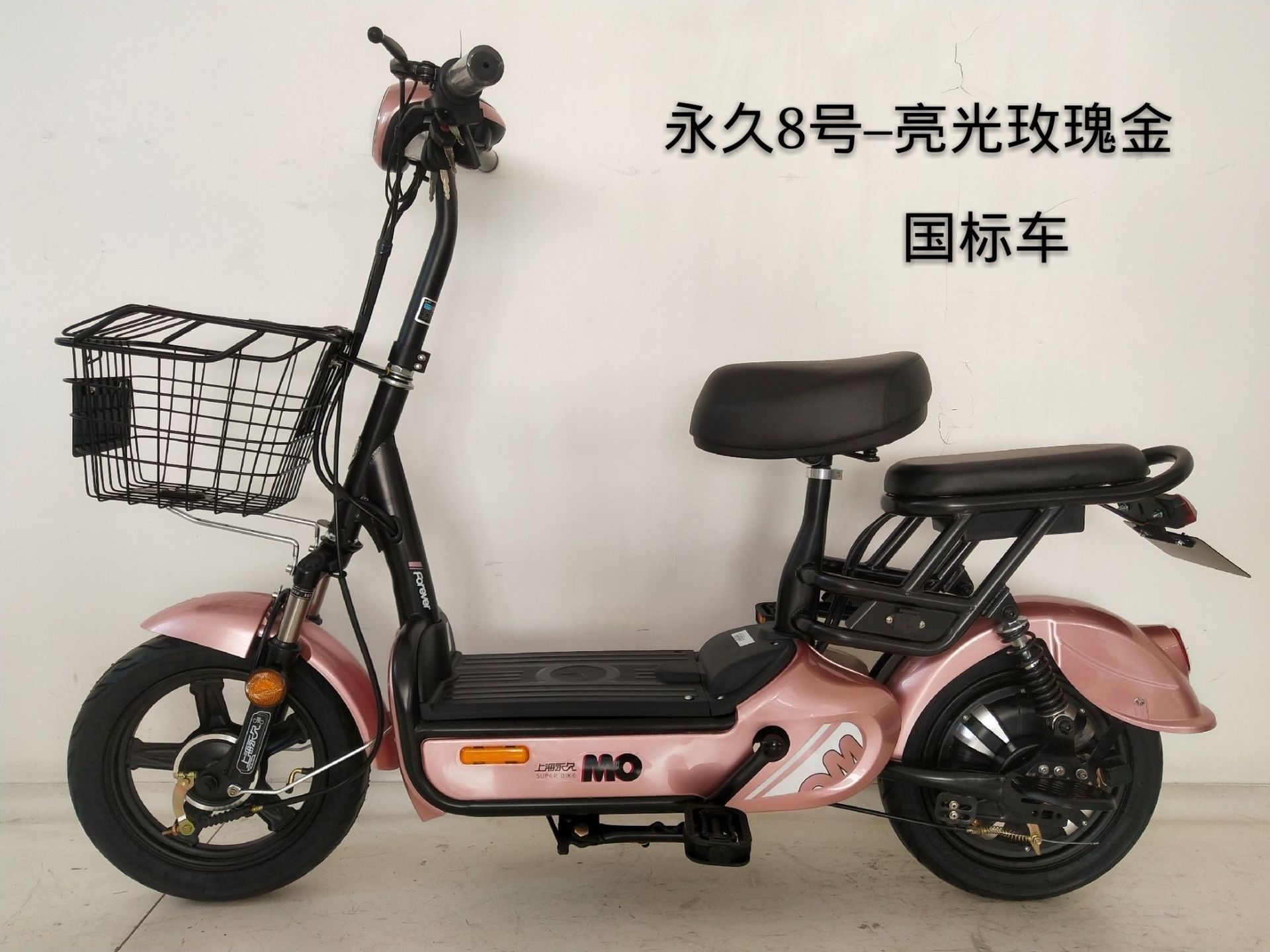 否 品牌 forever/永久 电机功率 350(w)  电动机类型 无刷 型号 裸车