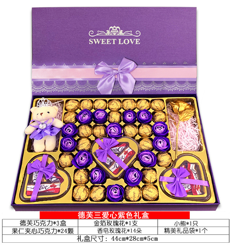 520情人节礼物女生日创意巧克力礼盒装糖送女朋友批发一件代发