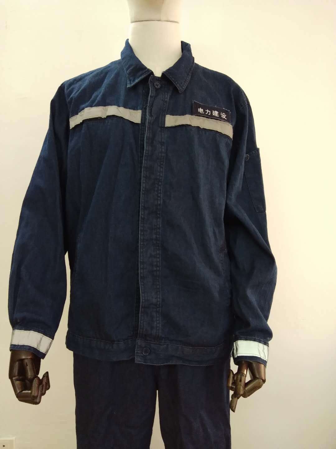 厂家直销上海 电力牛仔工作服厂服耐磨电焊服长袖工装夹克