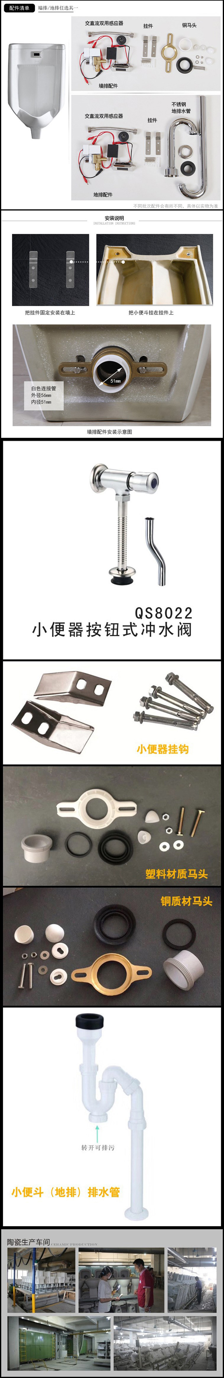 公共挂式感应小便斗 墙排小便器 挂墙全自动尿斗 智能地排小便器