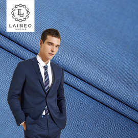 凡立丁羊毛混纺面料