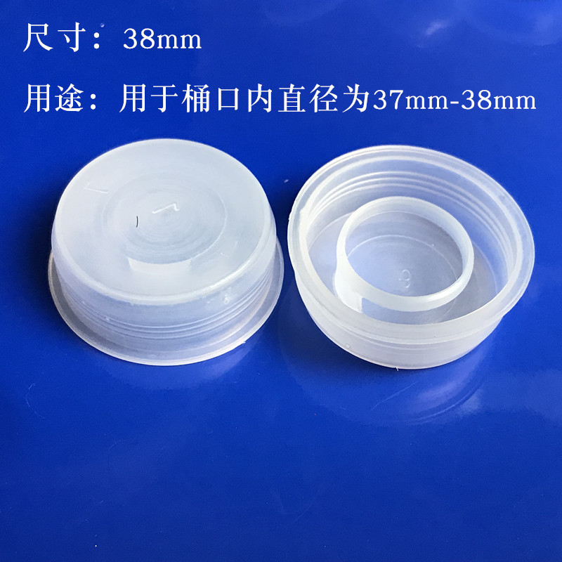 密封内盖25升20lpe桶盖塑料盖子水桶密封盖液体肥透气内盖内塞