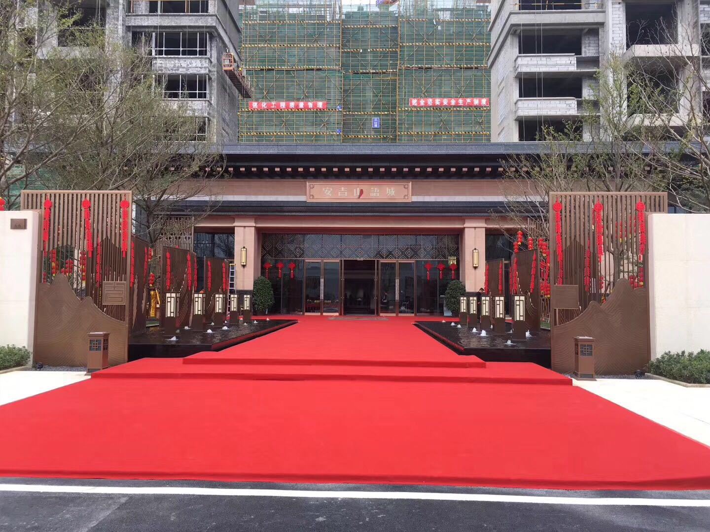 加厚拉绒红地毯结婚酒店楼盘开业迎宾庆典展会地毯舞台工程展厅会