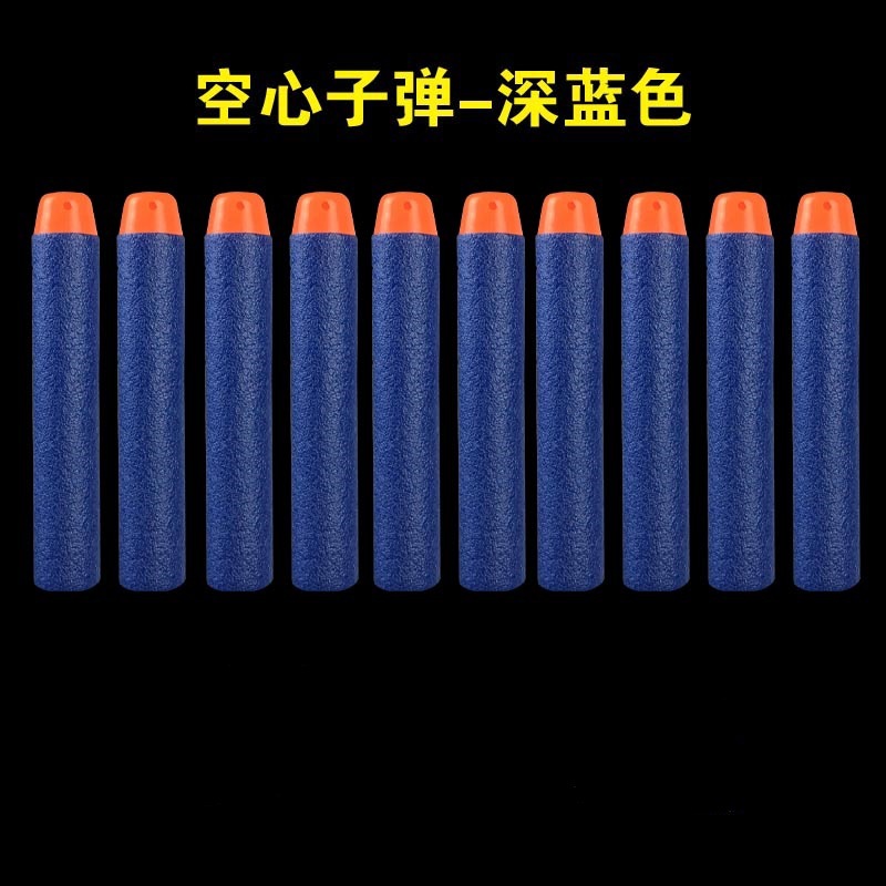 eva蓝色带孔空心精英子弹兼容nerf软弹玩具枪配件7.2cm批发-阿里巴巴