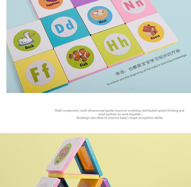 磁力片积木磁铁45pcs数字图案 78pcs英文图案磁力片拼装益智玩具