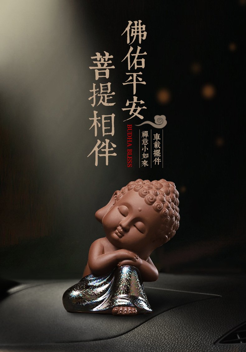 乔氏车品禅意小如来摆件汽车用品佛系123002