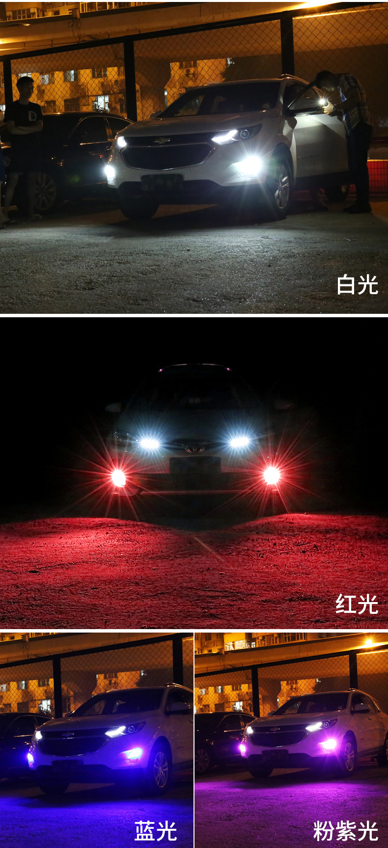 白黄双色雾灯爆闪h11 h8 h7 9005 9006 3030雾灯行车灯摩托车灯