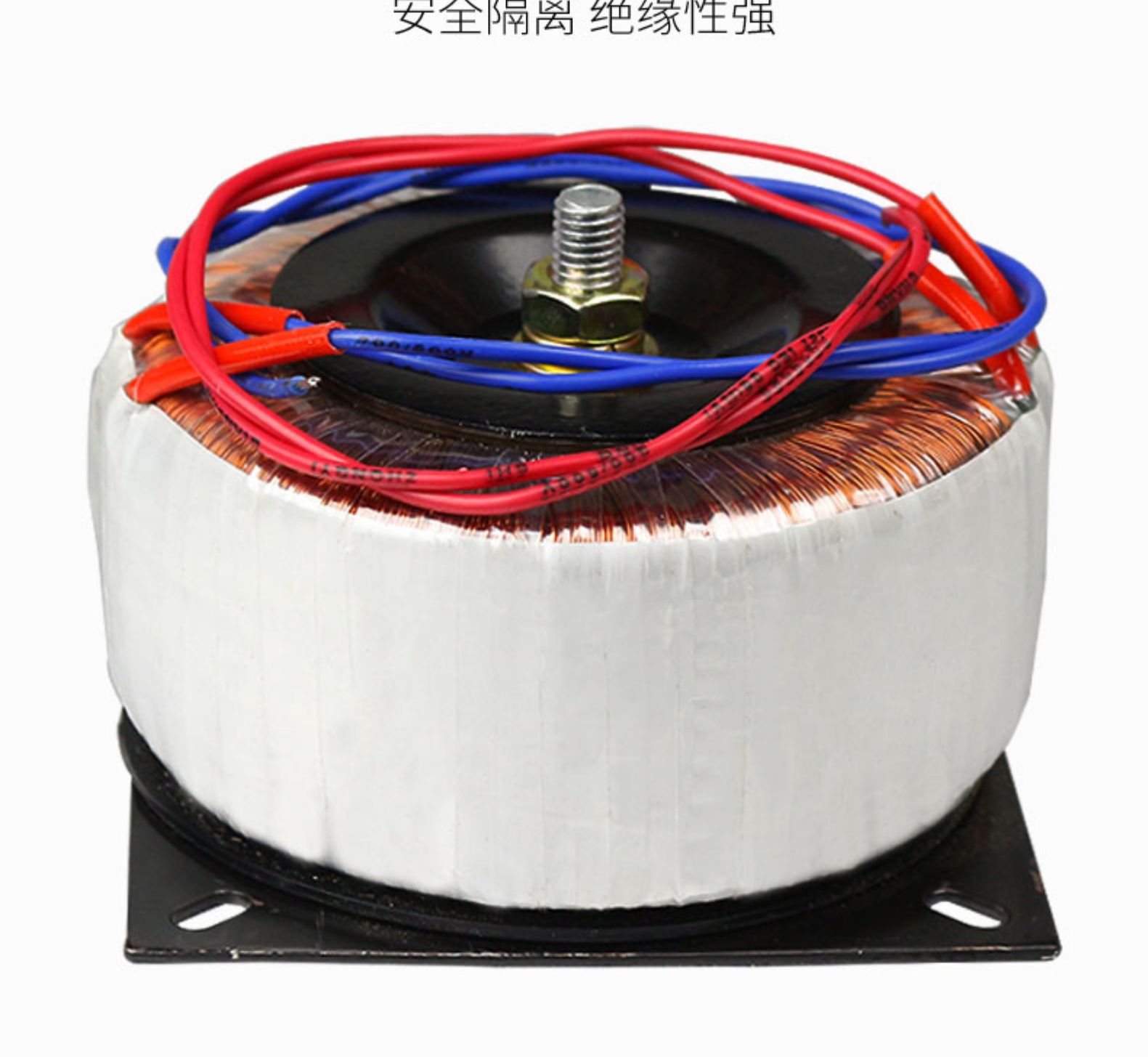 单相环形变压器环牛50w12v220v变380v12v24v28v110v功放控制隔离