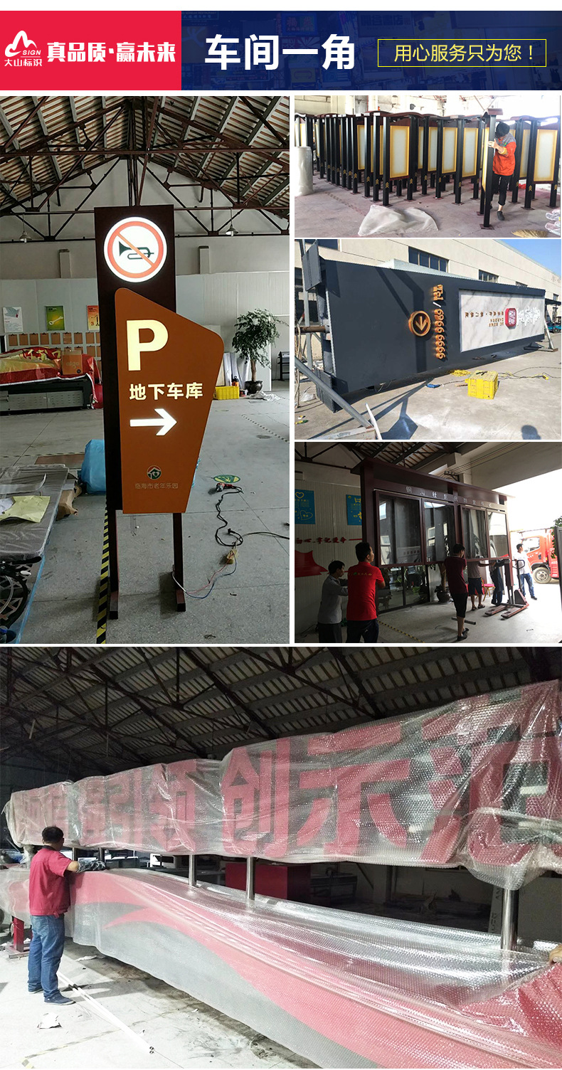 户外玫瑰金不锈钢发光宣传栏商场超市楼栋号落地指示导向视标识牌