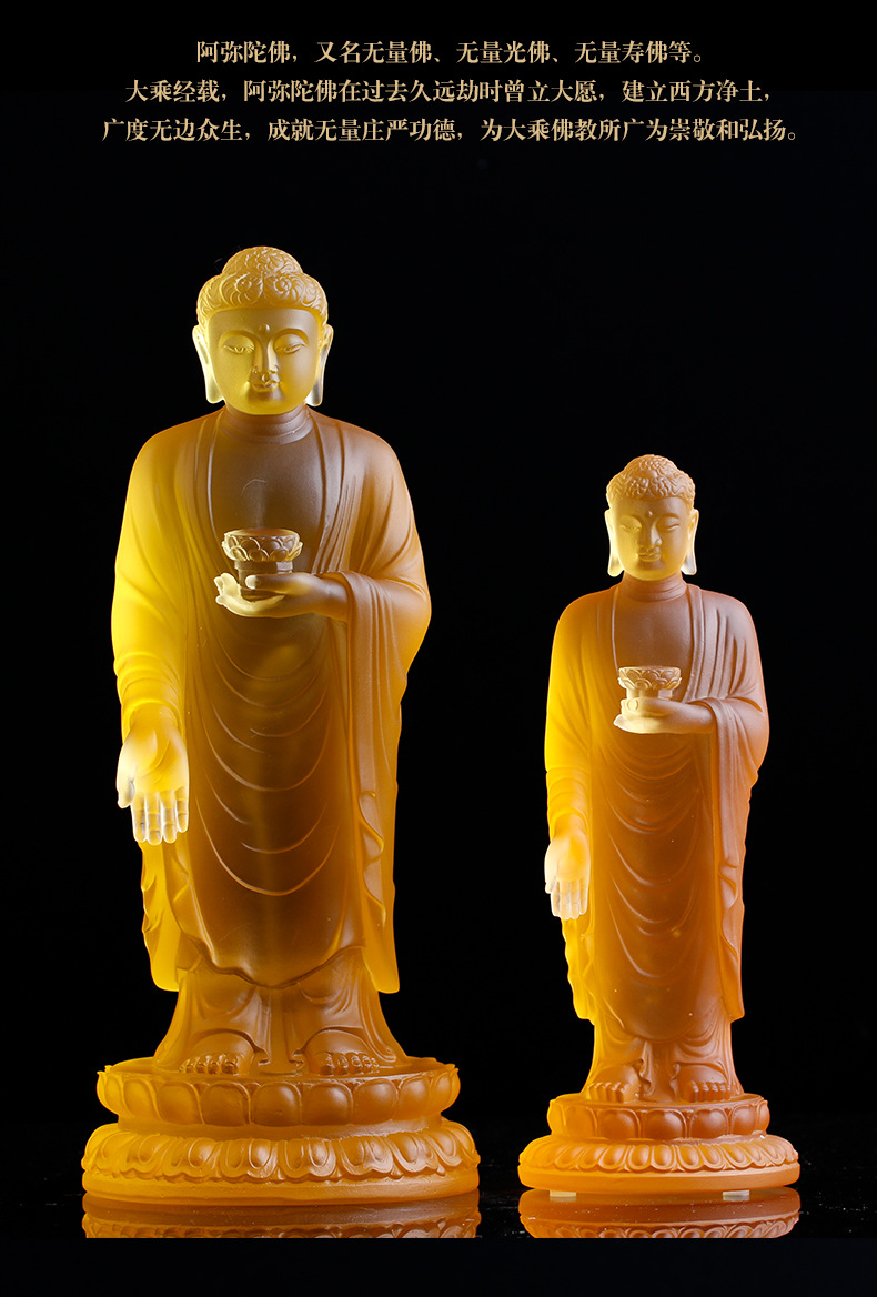 琉璃阿弥陀佛佛像佛堂佛教寺庙供奉站立站像佛像摆件