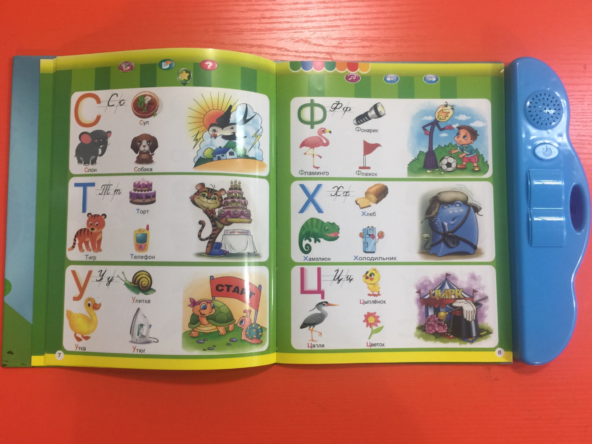 qt0928俄罗斯语有声书幼儿电子点读书有声书早教宝宝读物点读机