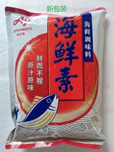 味之素海鲜素海鲜调味料鲣鱼粉1公斤味噌汤乌冬面关东煮海鲜火锅