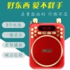 Factory wholesale Little bee Megaphone teacher Dedicated an amplifier multi-function Megaphone Broadcast radio Factory wholesale Little bee Megaphone teacher Dedicated an amplifier multi-function Megaphone Broadcast radio