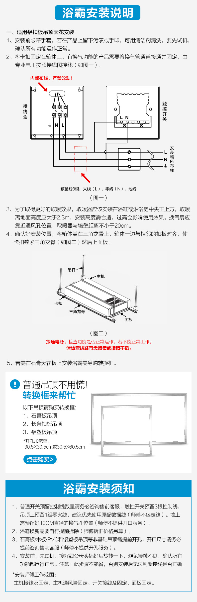 欧普照明灯暖led浴霸灯嵌入式集成吊顶卫生间浴室取暖家用三合一
