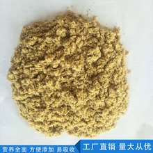 批发水解羽毛粉蛋白85羽毛粉蛋白饲料