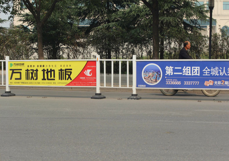 交通道路广告护栏 道路中央安全隔离防护栏杆户外宣传广告牌护栏