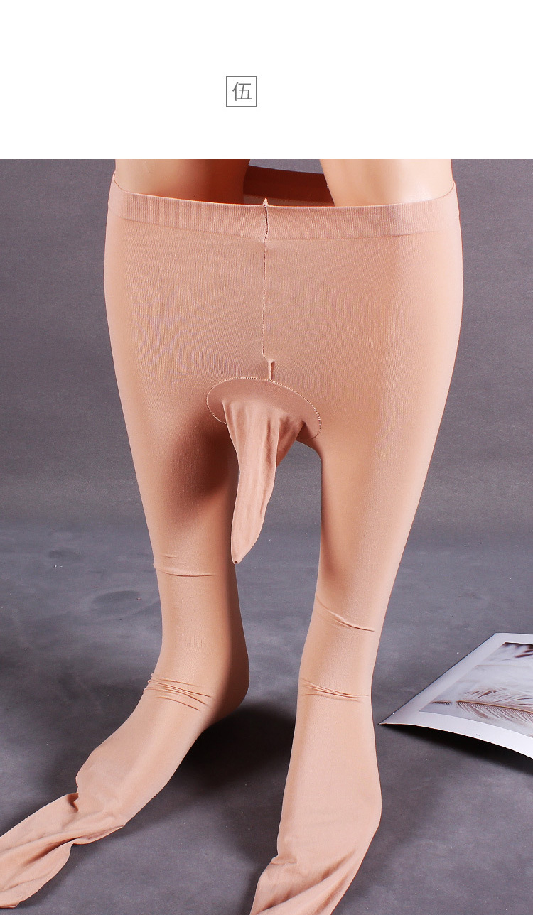 男士春秋连裤袜性感丝袜80d加厚情趣裤袜jj套黑丝男款紧身打底袜