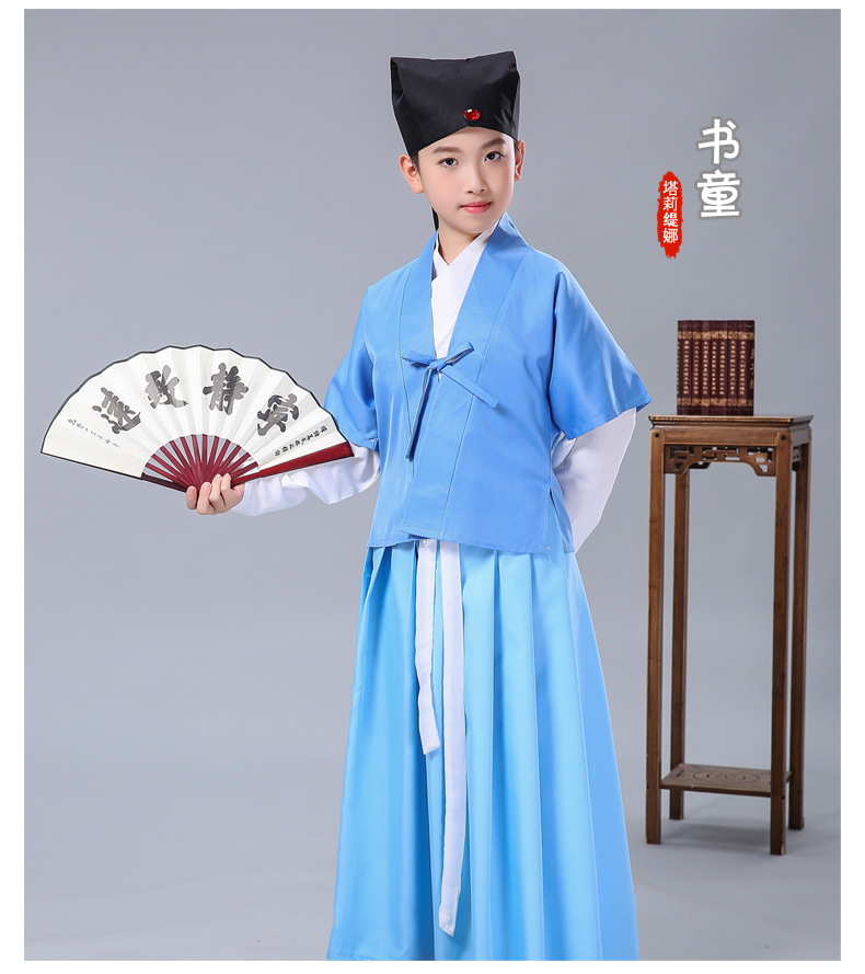 男童汉服古装国学服装儿童书童三字经弟子规演出服女童襦裙表演服