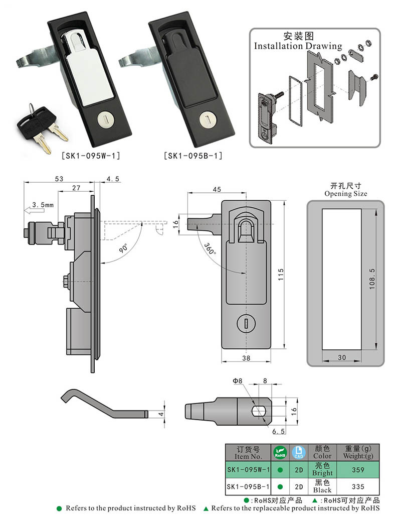 尚坤sk1-095按压式旋转锁|防尘防水平面手柄|压缩迫紧式门锁尺寸展示