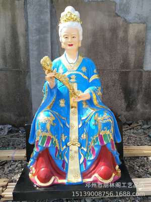 朋林阁佛像厂家供应道教1.8米老祖母像 太极老母佛像十二老母神像