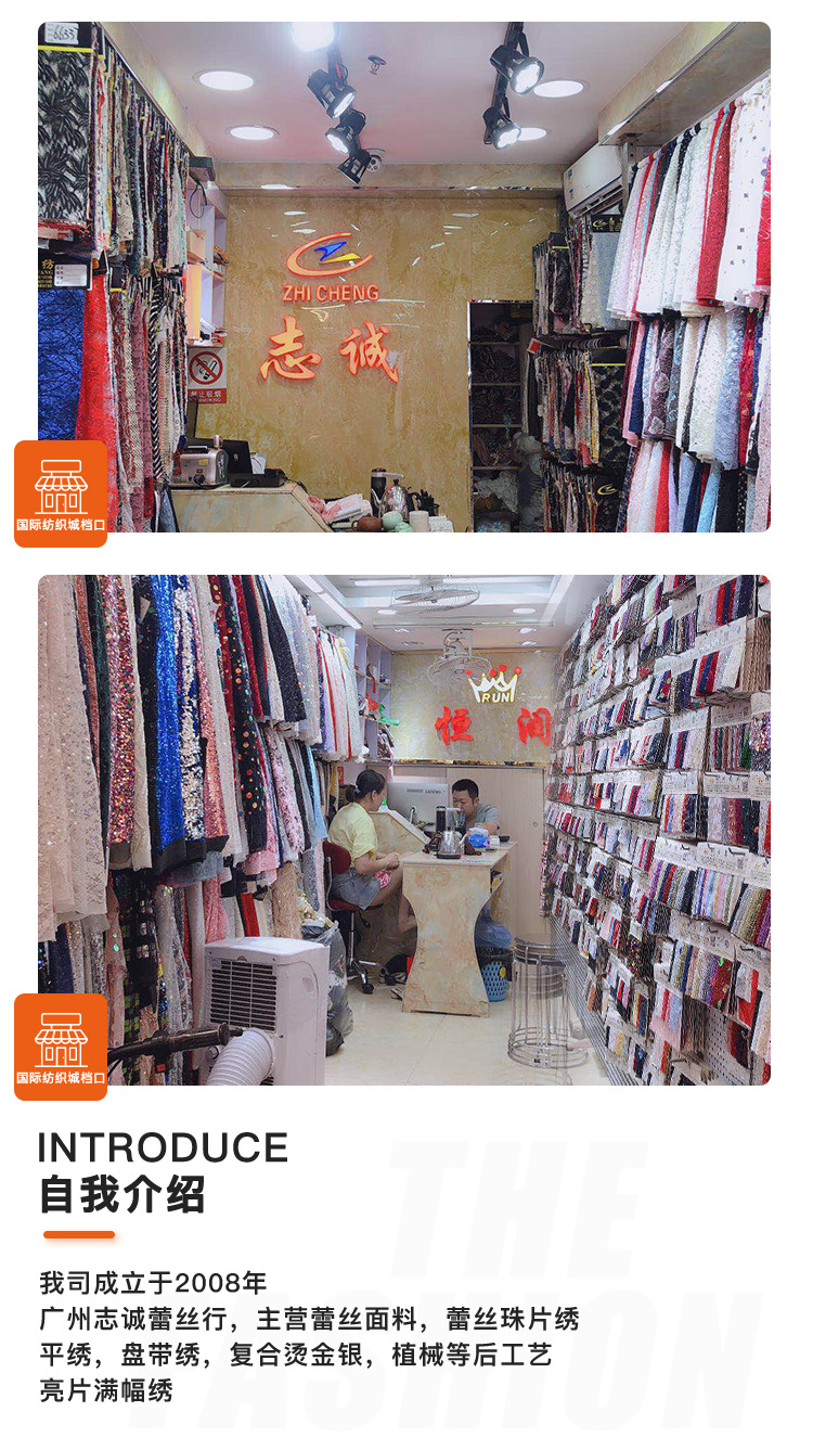 锦纶弹力蕾丝面料 锦纶面料 早春休闲服面料 婚纱面料礼服面料