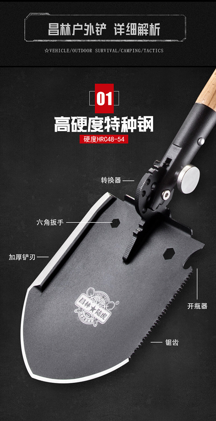 昌林工兵铲多功能折叠工兵铲1417铁锹