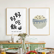 好好吃饭创意餐厅装饰画北欧风饭厅墙上墙画温馨两联简约现代挂画