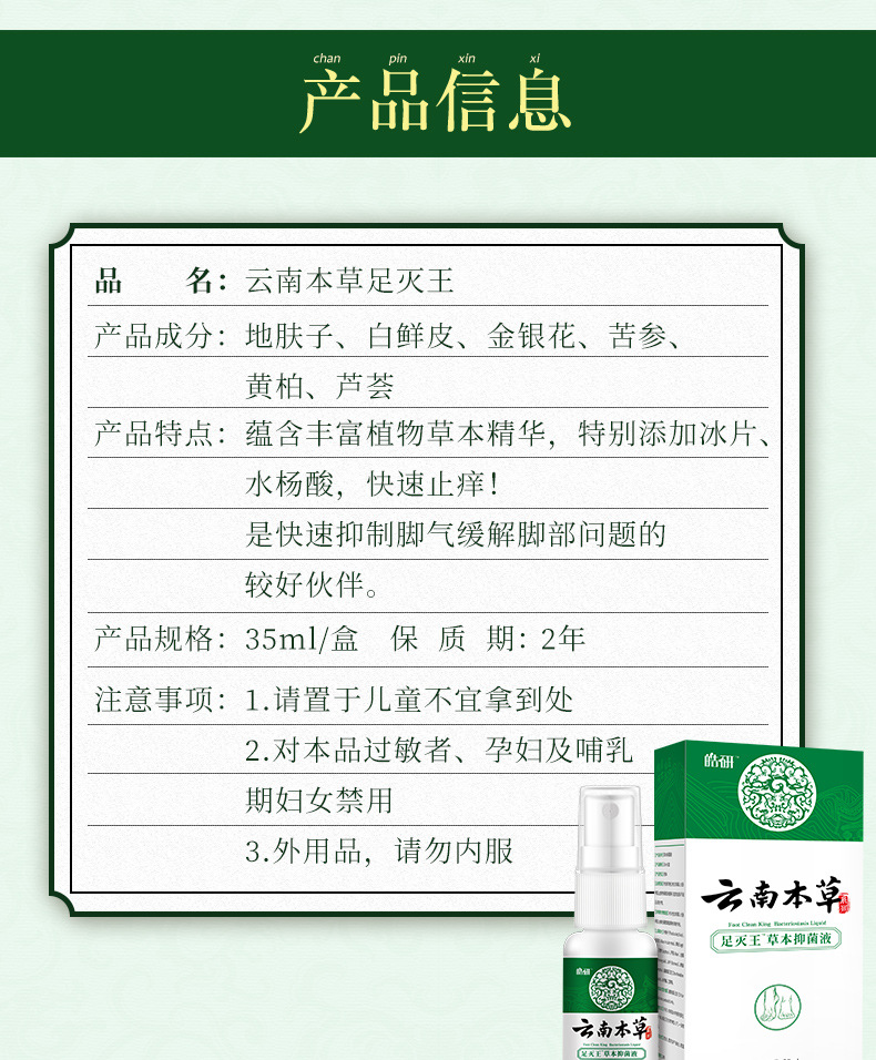 皓研 是否进口 否 品牌类型 精品国货 商品条形码 6972257520010 功效