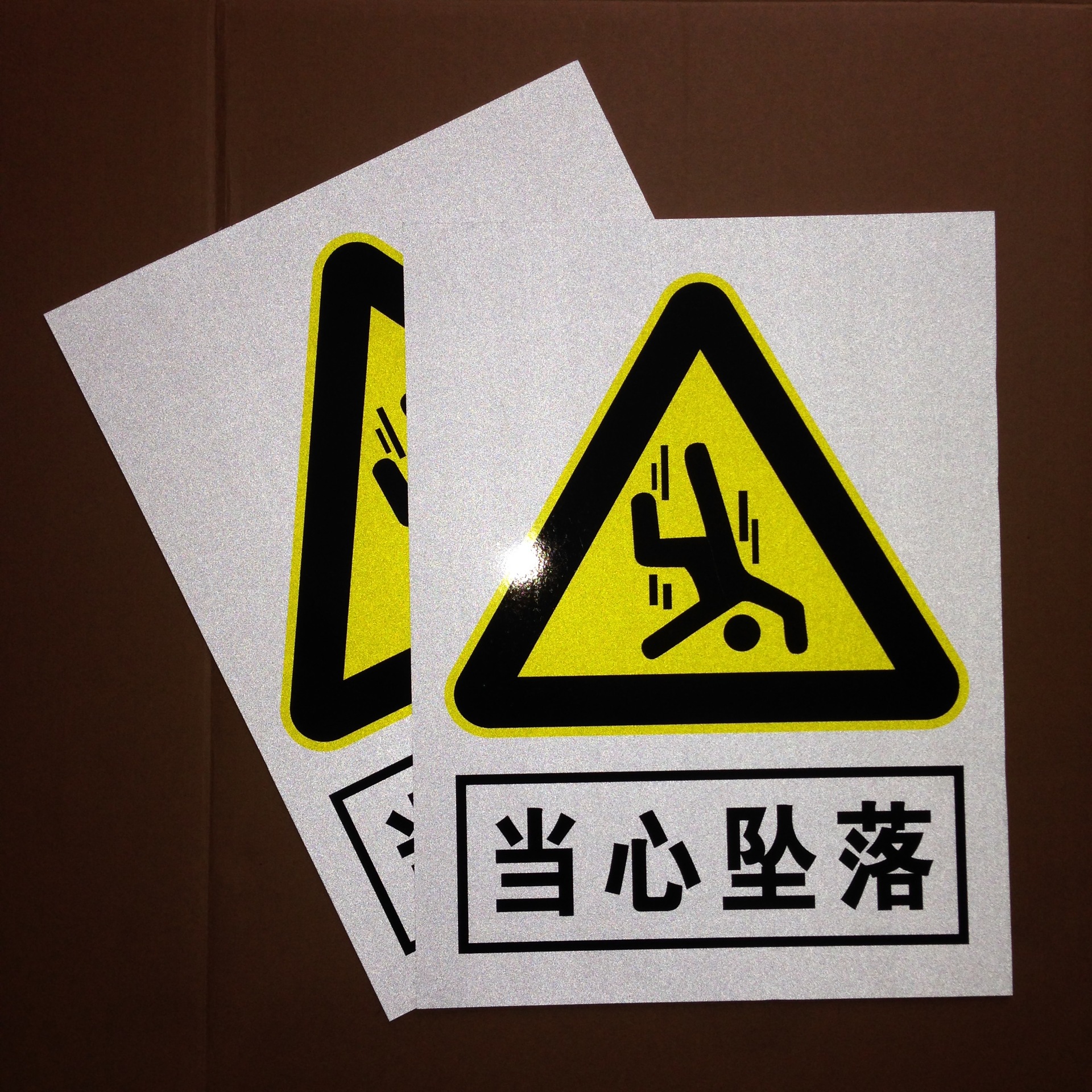 供应铝质反光标牌安全标识标pvc塑料反光标示标志牌警示牌