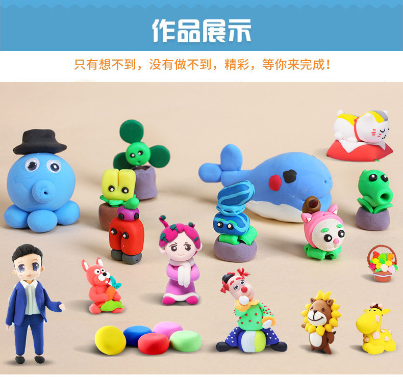 厂家直销500克超轻粘土橡皮泥太空彩泥500g超轻泥儿童手工diy玩具