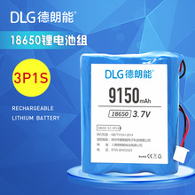 厂家直销德朗能18650锂电池组3.7V9150mAh 带保护板锂电池