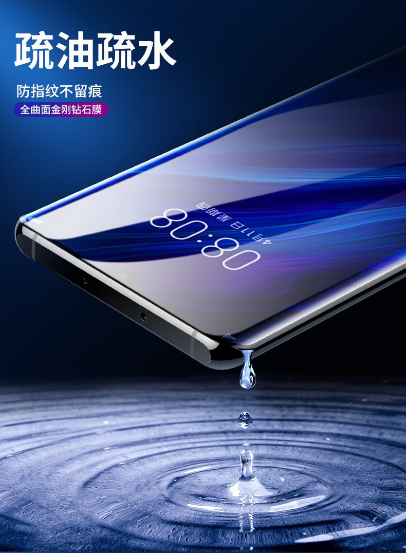 华为p30pro全胶钢化膜mate20pro mate30pro曲面全胶贴膜工厂直销
