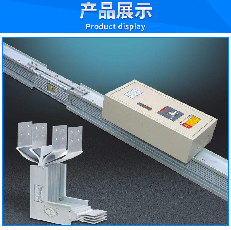 ccx插接式母线槽xlc密集型母线槽封闭铜母线专业直销630a母线槽