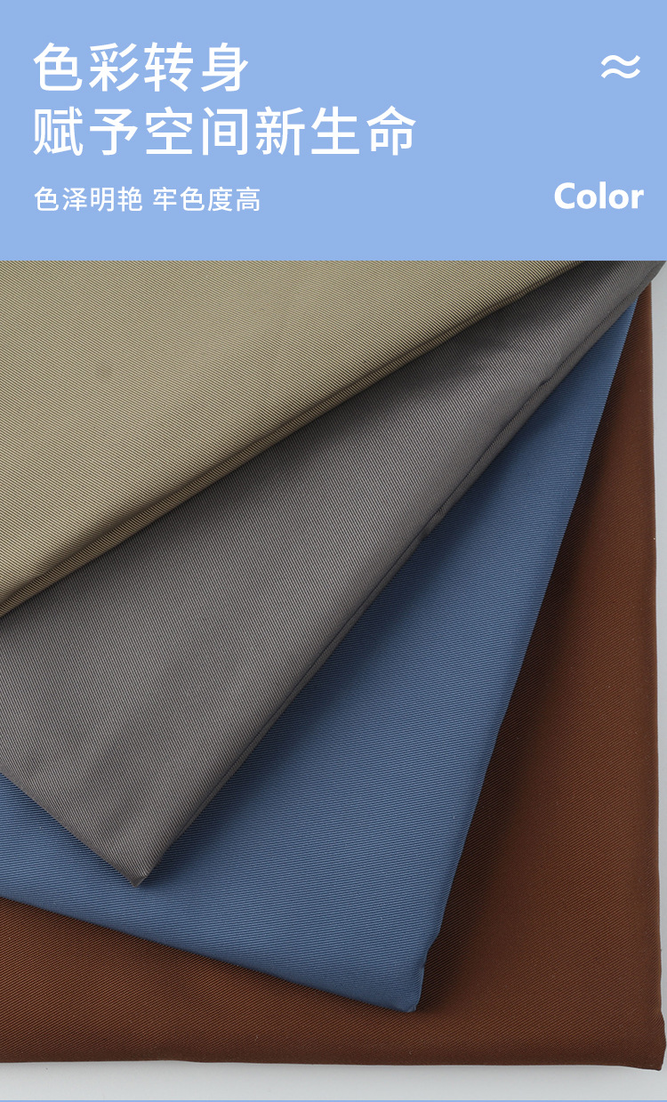 300t迪卡斜涤丝纺面料 全涤防水防风风衣布料 涤丝纺工作服面料