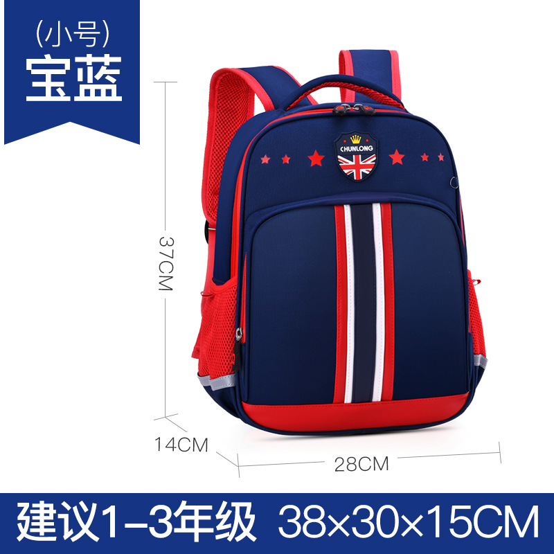 Factory Direct Sales New Children's Schoolbag Grade 1-6 Men's and Women's Primary School Spine Protection Backpack Foreign Trade Cross-Border Hot