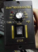 原装台湾TLM SPEED CONTROL调速器 TLM调速开关6W 90W 120W 180W