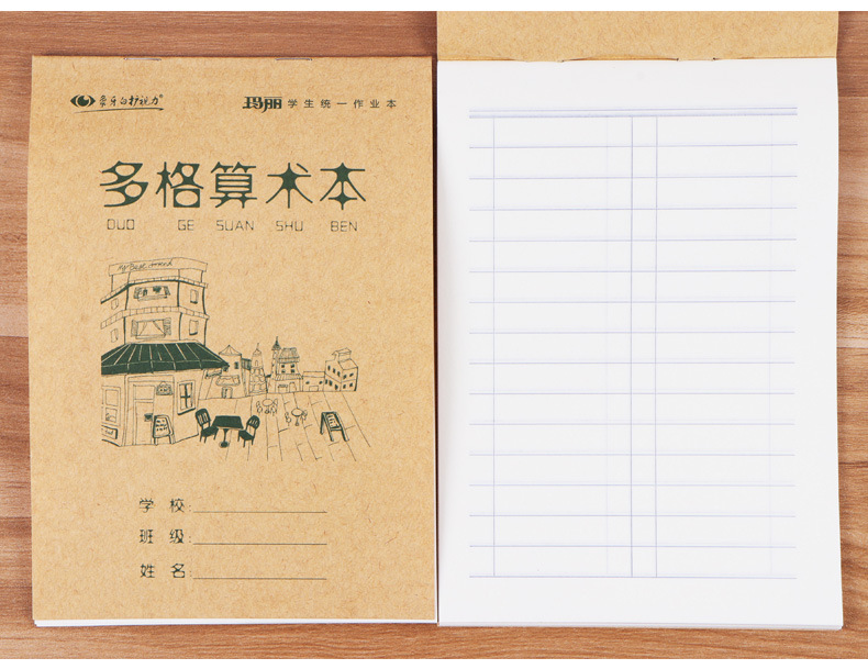 玛丽生字本小学生1-2年级幼儿园汉语拼音田字格英语全国统一标准