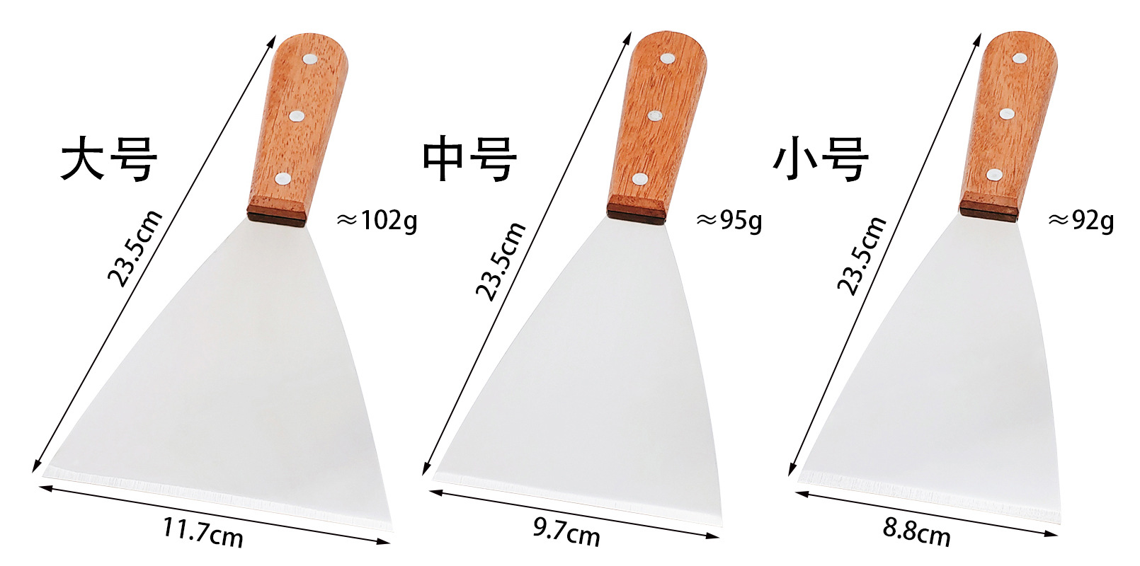 厂家直销 不锈钢木柄平口煎铲 披萨铲子 牛扒料理铲 铁板烧工具
