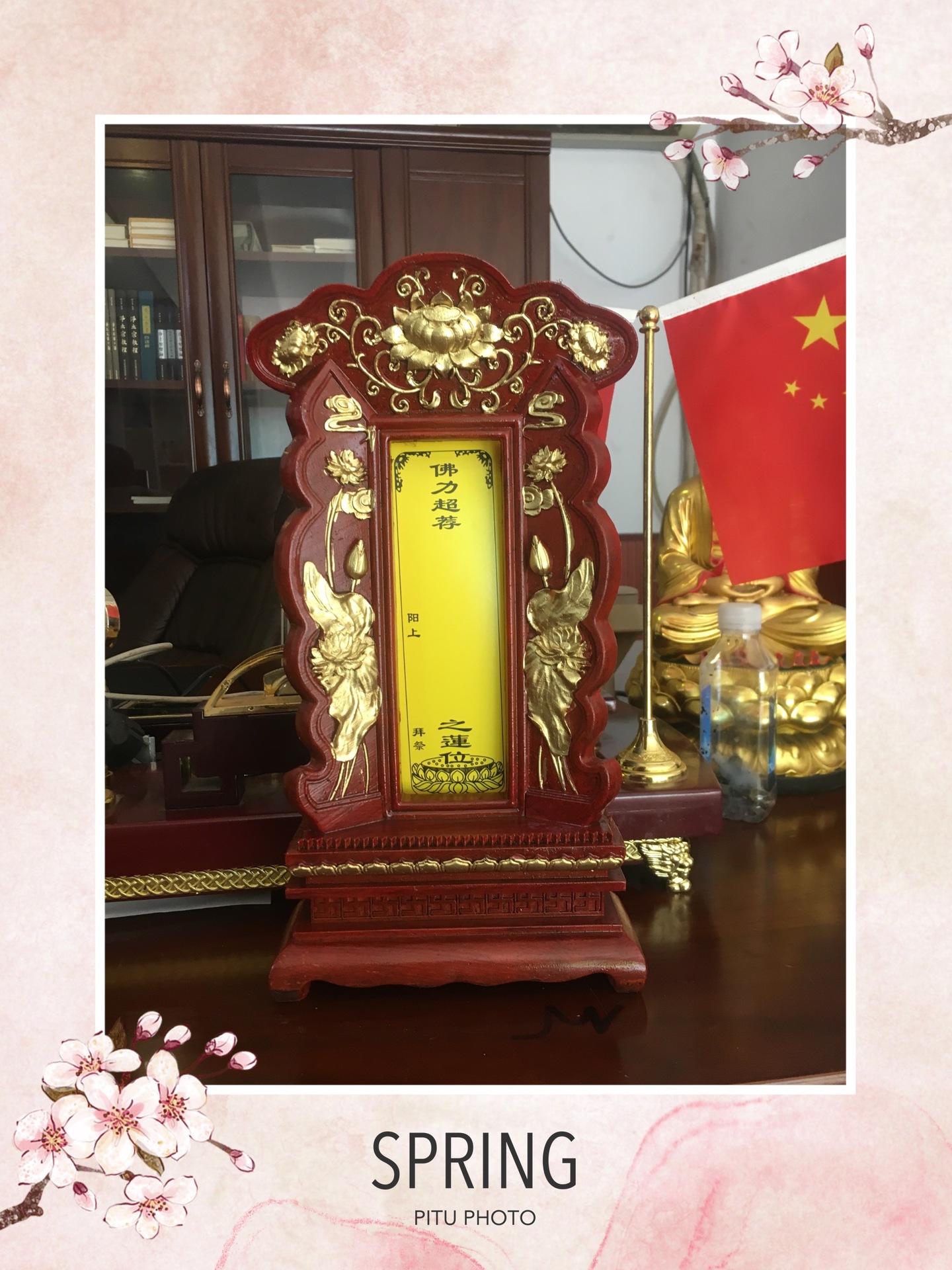 佛堂宗词往生牌位莲花雕刻树脂防红木纹色尺寸齐全