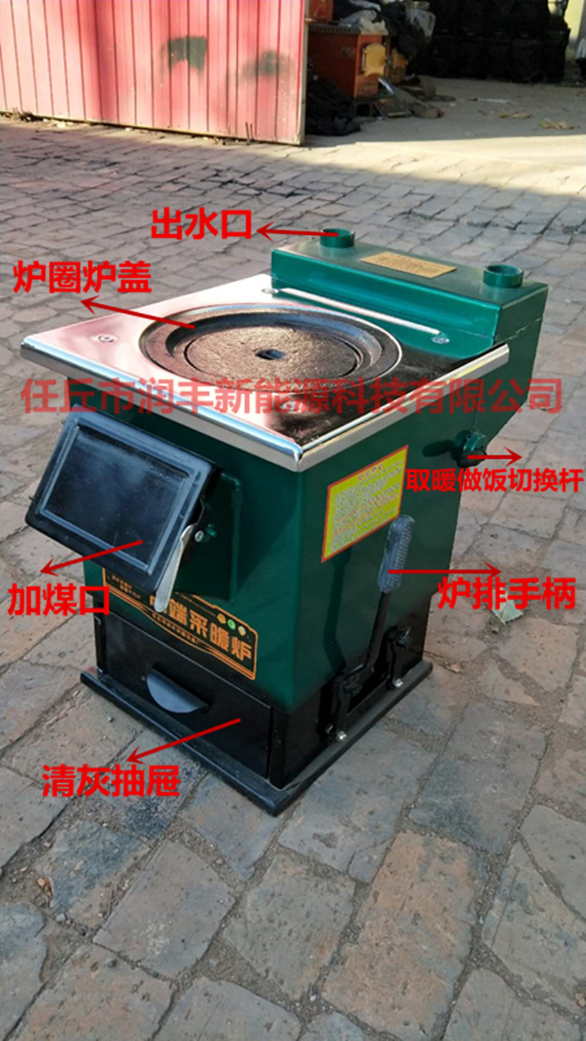 燃煤家用取暖东北地区通炕采暖炉锅炉数控炉