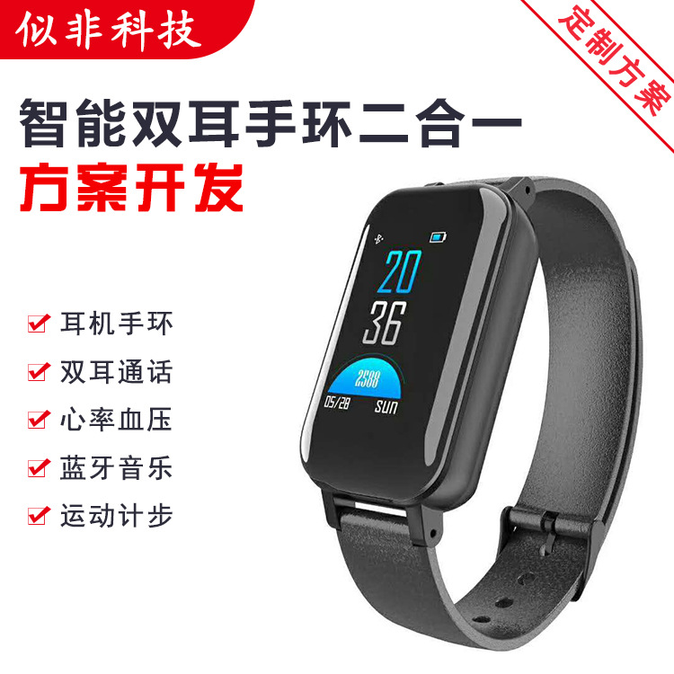 Tws New Smart Bracelet Bluetooth Headset Two-in-One Bluetooth Binaural Color Screen Sports Bracelet Solution Pcba