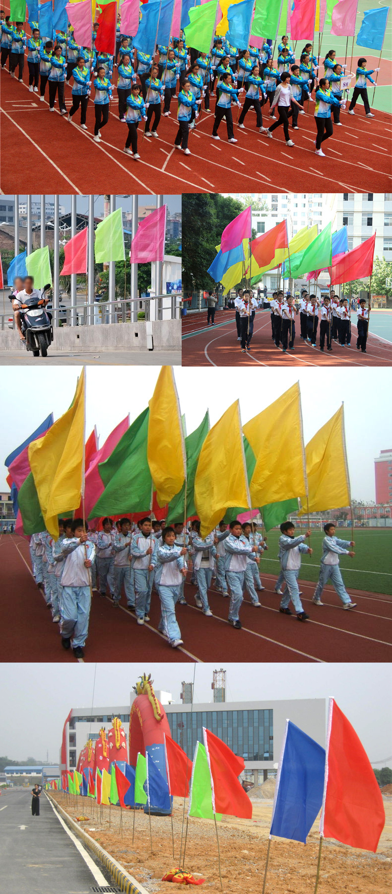 活动款红旗五彩刀旗飘旗安全旗结婚开业活动会场布置庆典工地彩旗-阿