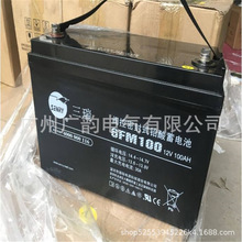 SIAION三瑞6FM100蓄电池 机房设备 12v100ah阀控式蓄电池