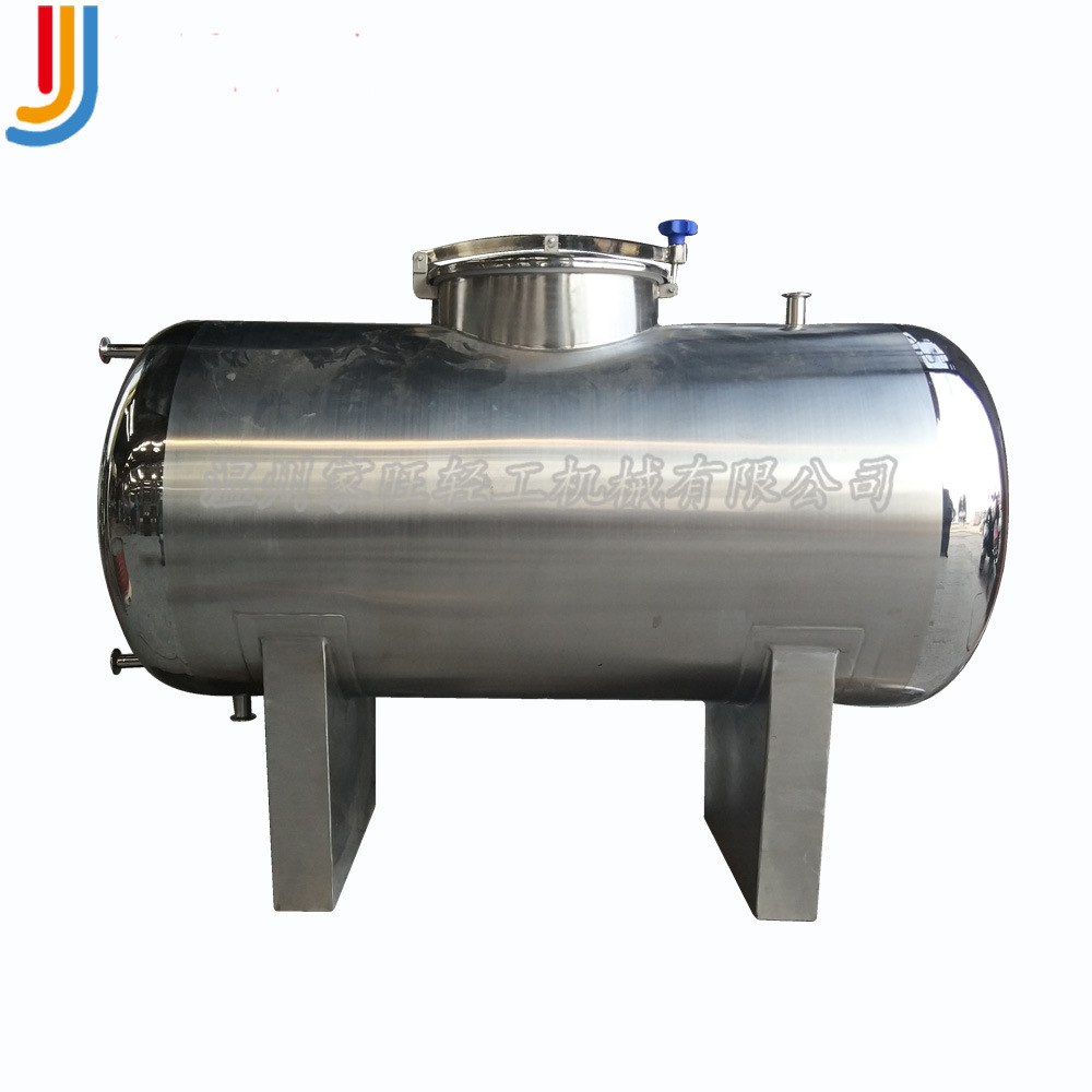 厂家直销卧式不锈钢蒸汽加热储罐定制真空储罐不锈钢储罐