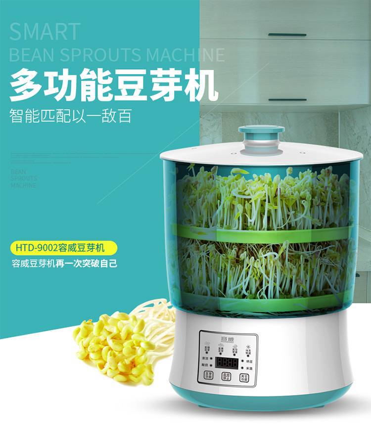 深圳豆芽机