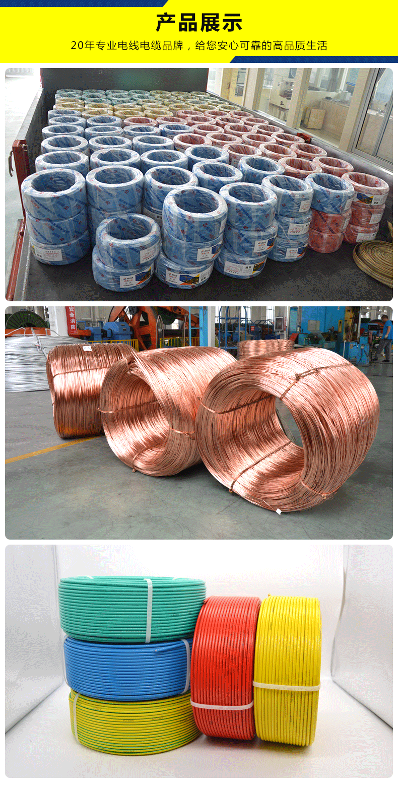 产地货源 电线电缆 聚氯乙烯绝缘单股16平方铜芯线 家装家用bv线