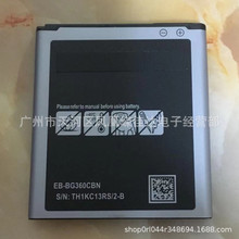 EB-BG360CBC电板适用于 J2 G360 G3606 G3608 G3609 手机电池批发