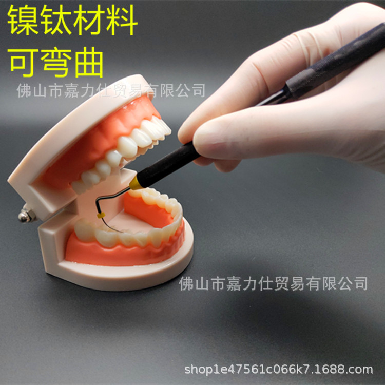 牙 科思博安同款垂直加压器充填器侧方带柄根管加压针牙 用充填器