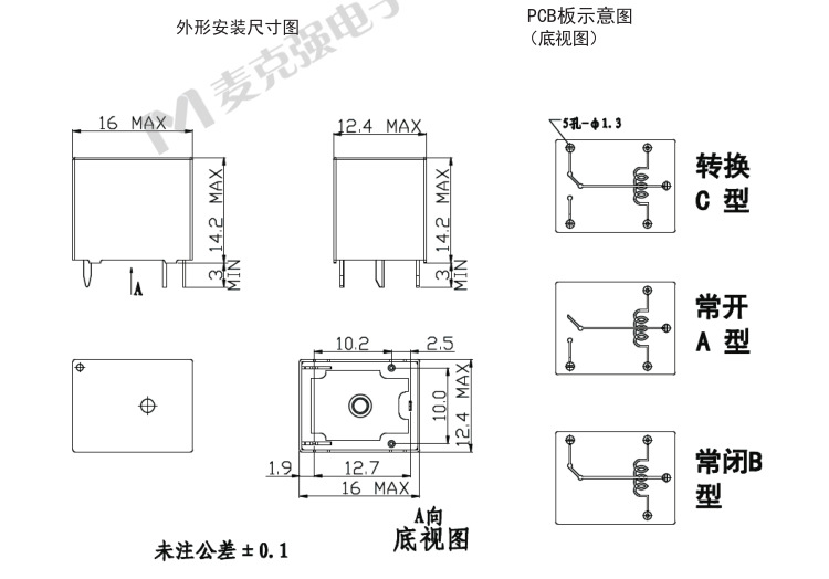 原装全新松乐继电器sra-24vdc-cl 五脚5脚 电压24v正品t74系列
