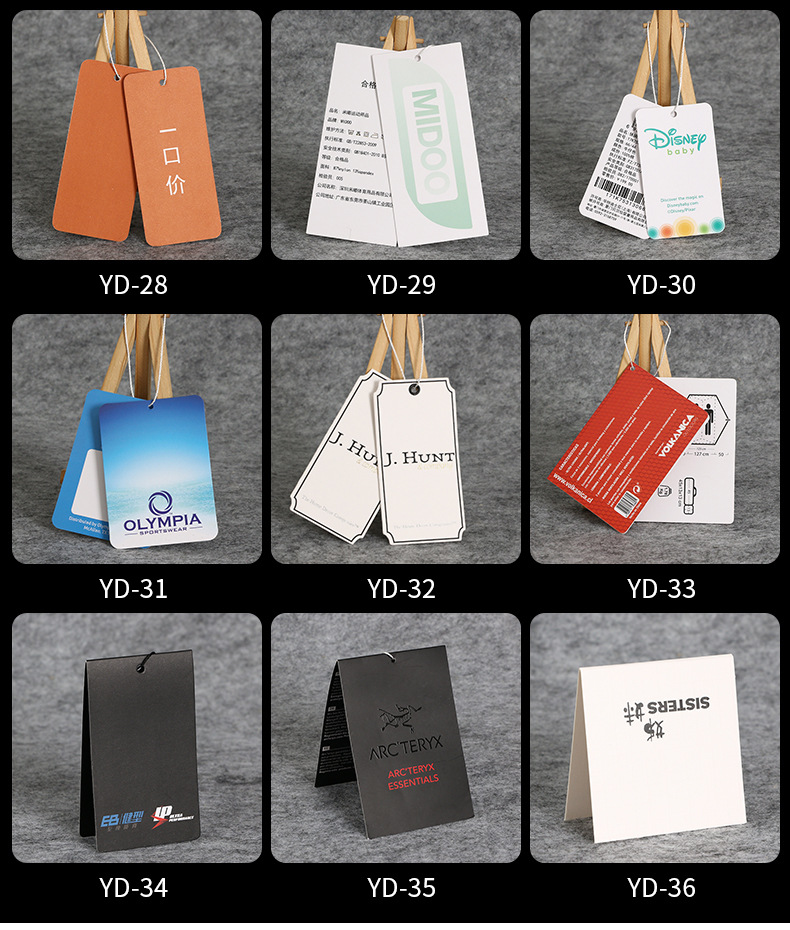 供应服装吊牌 女装吊牌 童装衣服吊卡 服装标签印刷 男装商标设计